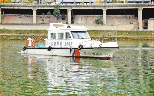 重庆新型搜救艇将投运 用于主城区水域应急救援(图)