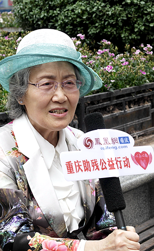 30后张奶奶发表“心与心愿”爱心宣言