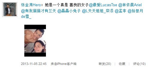 张柏芝新加坡泳装滑水照曝光 网友大赞素颜美(图)