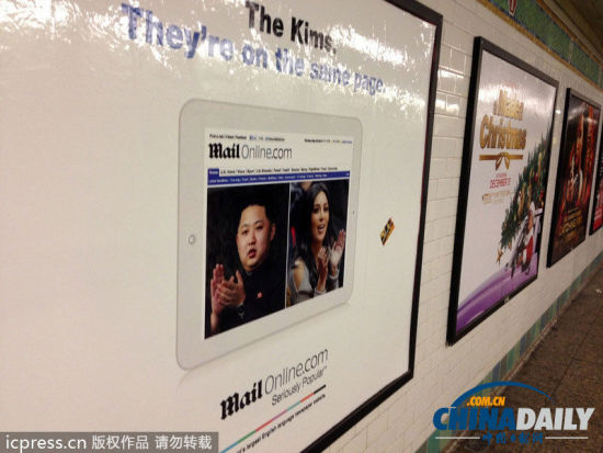 金正恩现身纽约地铁广告 与性感女星并列吸睛(图)