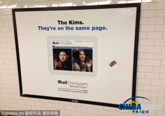 金正恩现身纽约地铁广告 与性感女星并列吸睛(图)