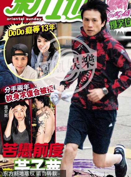 据东方新地周刊报道,黄子华和郑裕玲当年合作的处境喜剧《男亲女爱》