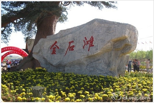 大连旅游 体验一下周边的世外桃源