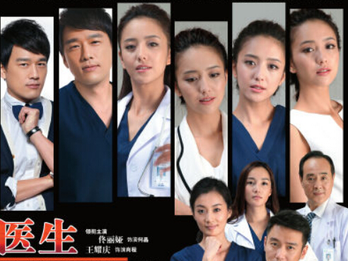 情定<em>妇产科</em>全集在线 分集剧情简介(1-42集大结