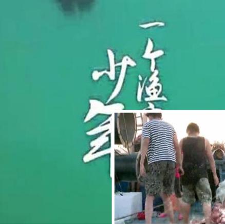  变形计第九季 第4期 预告  史上最残酷荒岛求生_