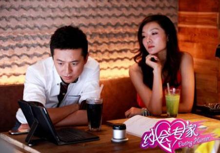 约会专家1集剧情介绍 剩男<em>剩女</em>们实现<em>爱情</em>的故