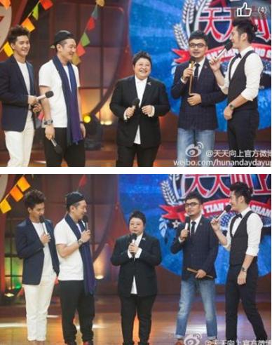 天天向上2014最新花絮  韩红 调侃天天兄弟蛇精