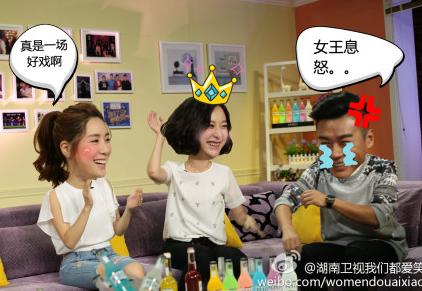 我们都爱笑最新一期预告 小沈阳镜子屋被整蛊