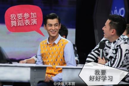 古剑乔振宇大跳劲舞展惊人武功  快乐大本营 09