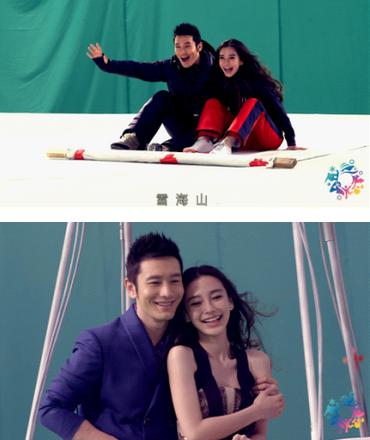 陈赫和杨颖结婚照片,(第9页)_点力图库