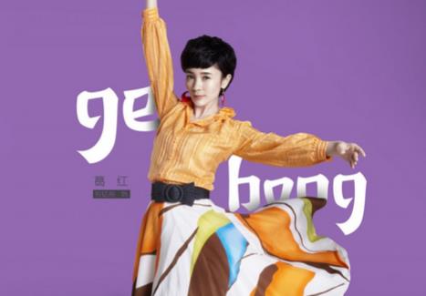 电视剧满仓进城大结局全集 未删减1-40集分集