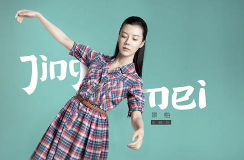 电视剧满仓进城大结局全集 未删减1-40集分集