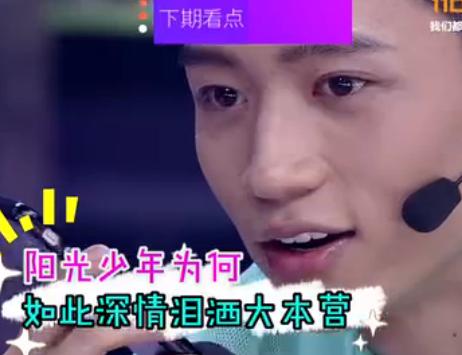 奔跑吧兄弟郑恺快乐大本营秀三步上篮 败给彭