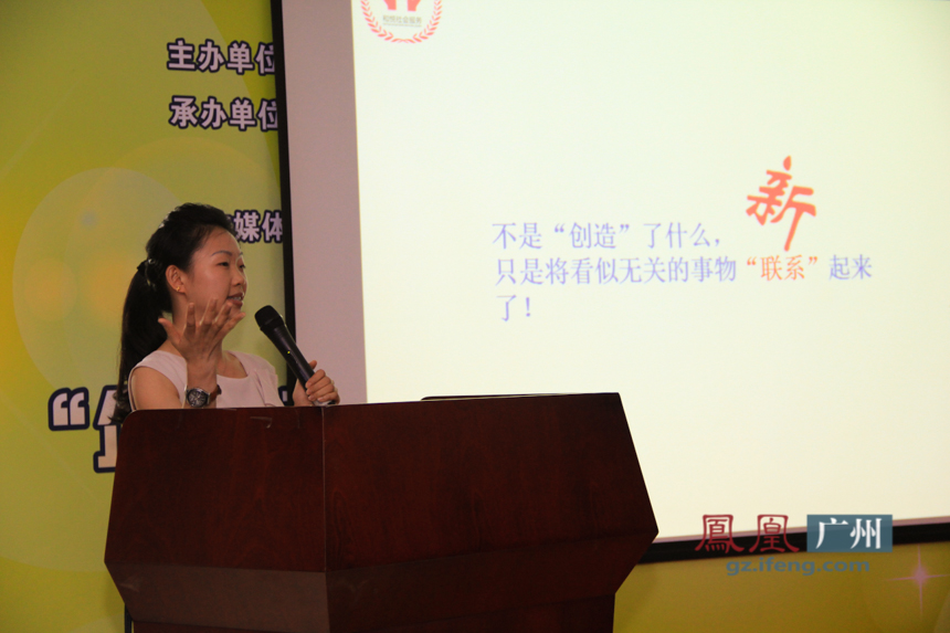 企业社会工作服务模式与发展趋势研讨会在广州