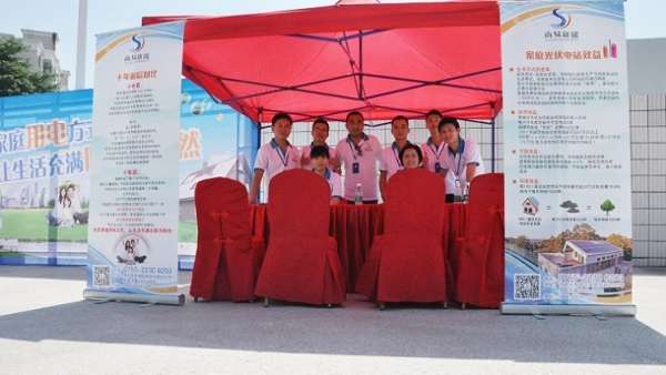 改变家庭用电方式 深圳光伏科普走进社区活动