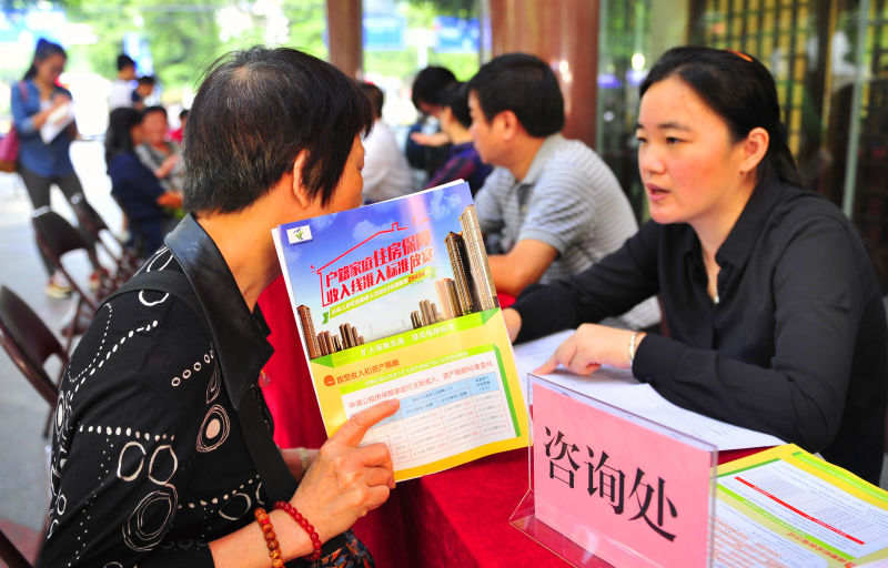 收入证明_沈阳收入标准准入线(2)
