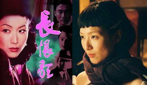 电影长恨歌剧情介绍