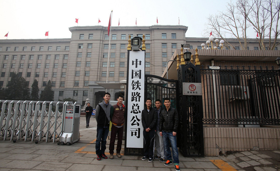 中国铁路总公司悄然挂牌 "新掌门"盛光祖门前合影(图)