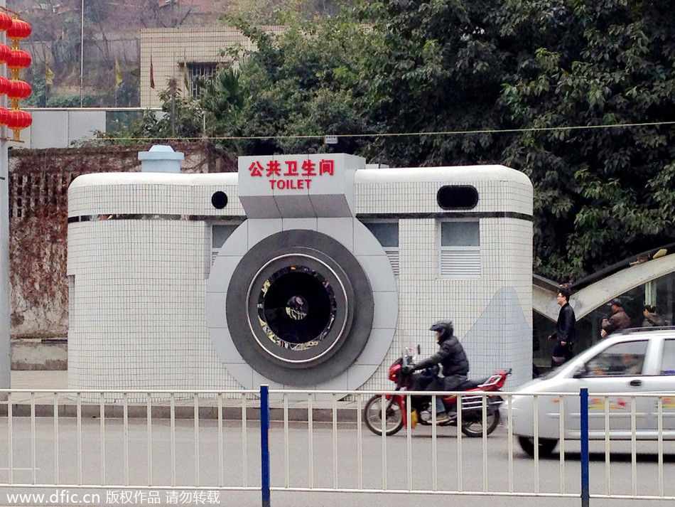 重庆街头异形公厕创意无限 内设空调设备齐全