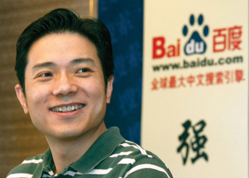 揭秘你所不知道的山西籍富豪(图)