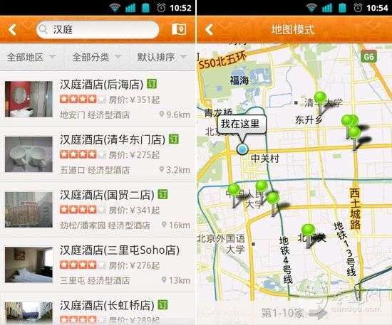 如家酒店预订_酒店预订收入确认流程(2)
