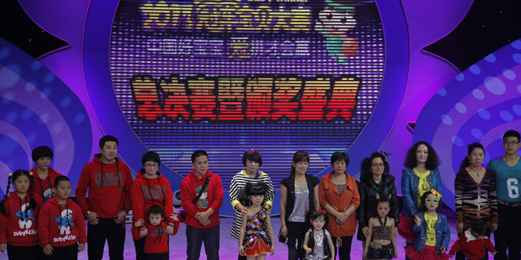 冠军宝贝大赛总决赛