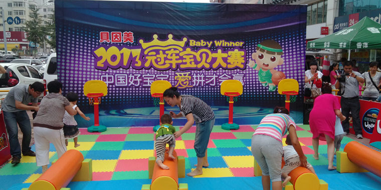 冠军宝贝大赛沈阳站