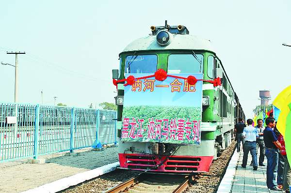 讷河农业强基工业立市产业富民