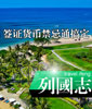 巴厘岛必看