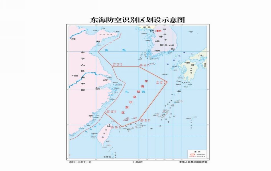 中国建东海防空识别区