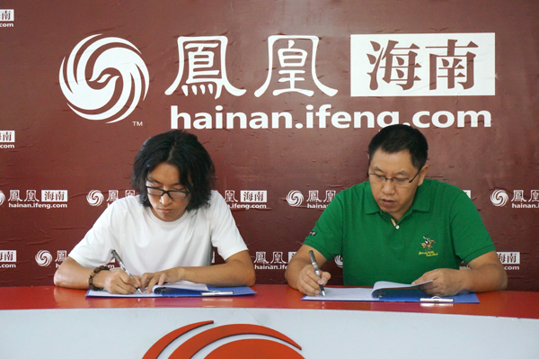 凤凰海南与华语传媒、乐狐签署战略协议 打造