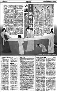 古代人口推算_古代美女(2)