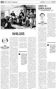 <em>哥哥搞弟媳</em>