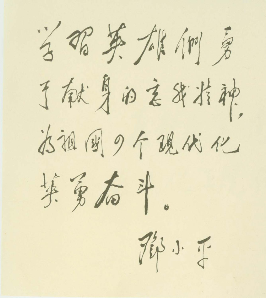 人口是词语吗_想你是词语吗