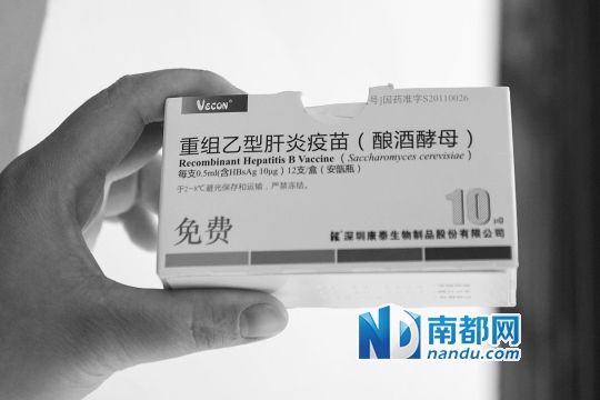 2月12日，湖南常德一名男婴注射的乙肝疫苗。C FP