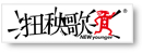 扭秧歌