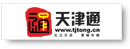 天津通
