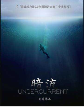 暗流简谱_儿歌简谱(3)