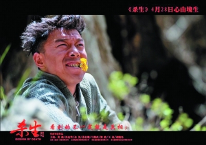 《杀生》首映 黄渤角色似泼猴:演的就是管虎