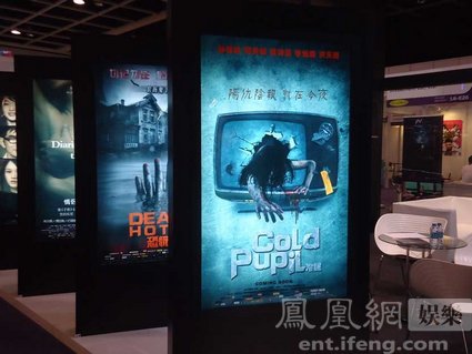 香港影展星光熠熠 《一路向西2》吸引眼球