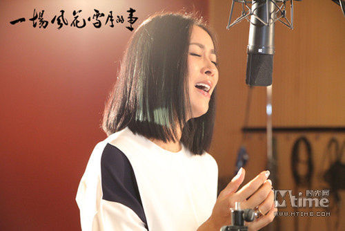 《风花雪月》曝主题曲MV 那英助阵电影七夕大