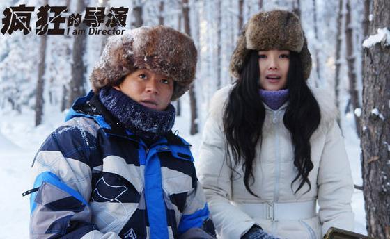 王宝强《疯狂的导演》玩转戏中戏 同档期PK 徐峥