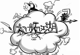 视频网站版权大战 腾讯搜狐互诉