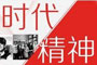 TEDxFactory798创新大会