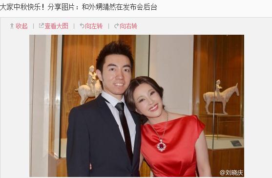 明星中秋照：赵薇看水母 钟楚红晒“老鼠”(图)
