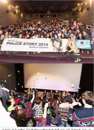 成龙韩国送机票 要粉丝写电话号码参加抽奖(图)