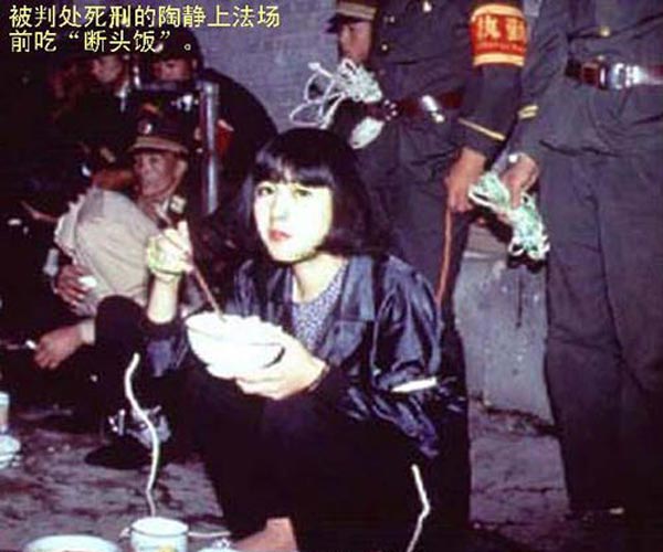 这些漂亮的女死刑犯:曾遭性侵(组图)