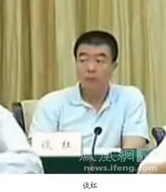 公安部警卫局原正师职参谋谈红因严重违纪被除