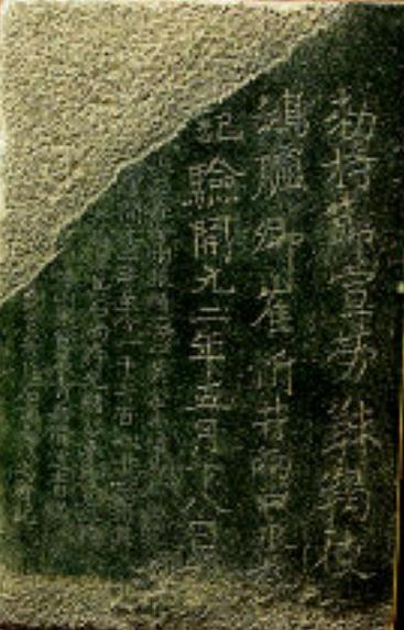 石头记:民间向日本追讨盛唐文物中华唐鸿胪井