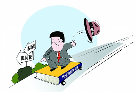 民政部和人社部出台社会组织企业年金新政